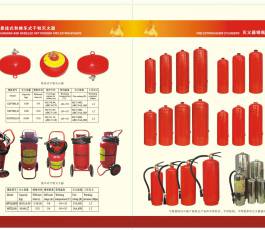 Catalogue bình chữa cháy Trung Quốc