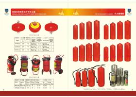 Catalogue bình chữa cháy Trung Quốc